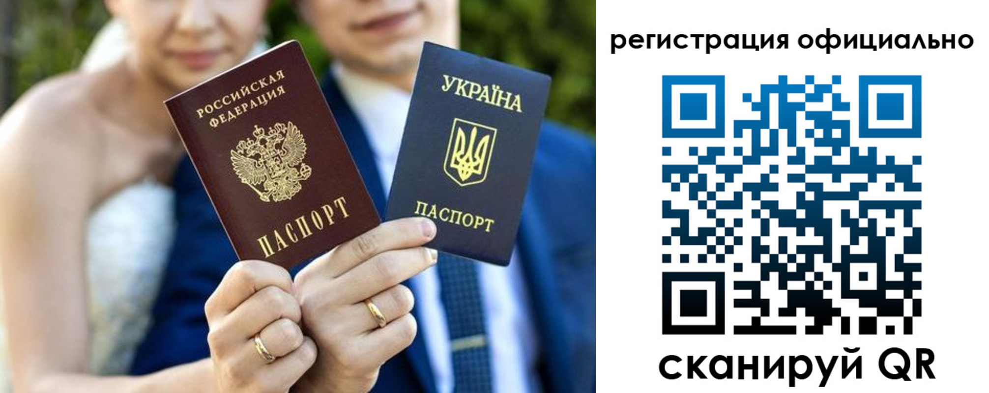 купить прописку в Сорочинске